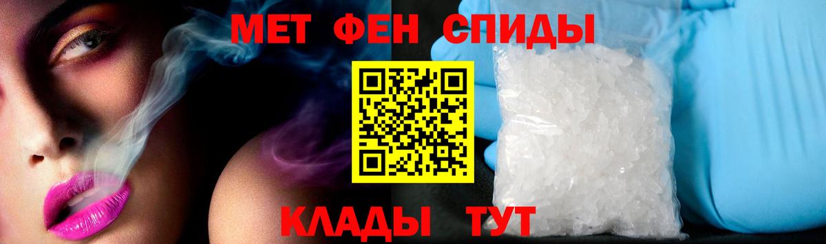 АМФЕТАМИН Premium Новоуральск