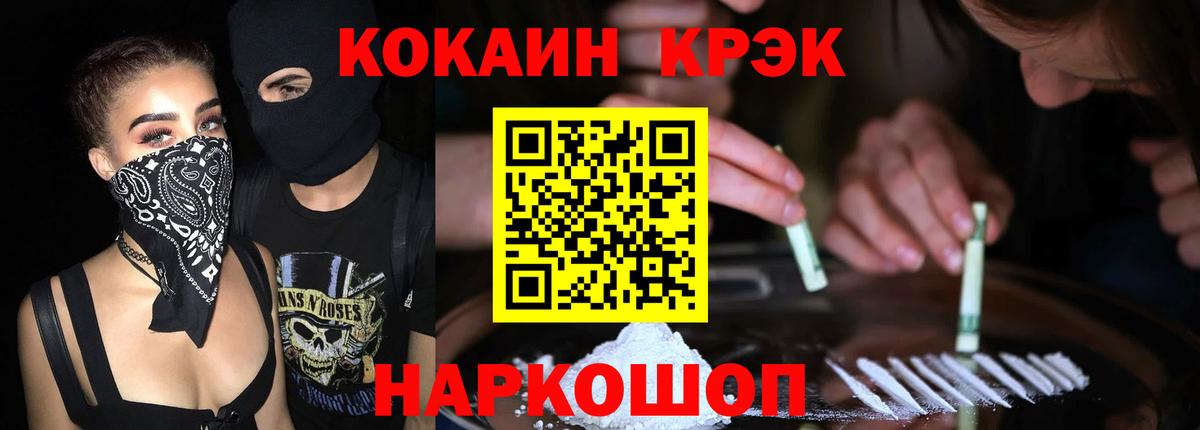 как найти закладки  Cocaine VHQ  COCAIN  Вход с VPN  Новоуральск 