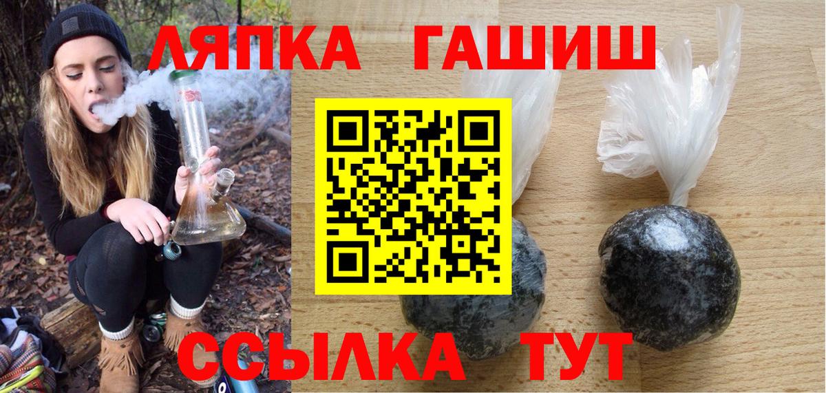 ГАШИШ Premium Новоуральск