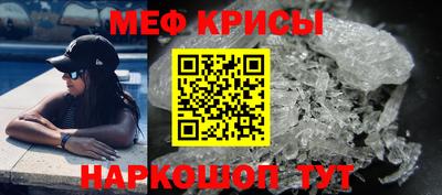 мяу мяу мука Будённовск