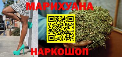 дистиллят марихуана Бузулук