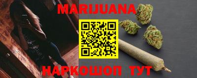 дистиллят марихуана Бузулук