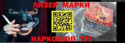 мяу мяу мука Будённовск