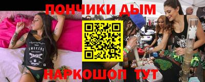 дистиллят марихуана Бузулук