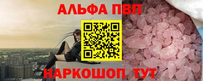 мяу мяу мука Будённовск