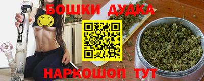 дистиллят марихуана Бузулук