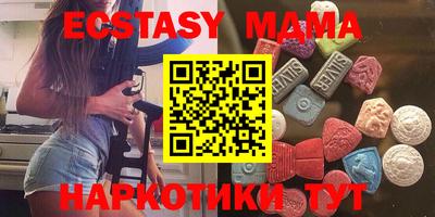 мяу мяу мука Будённовск