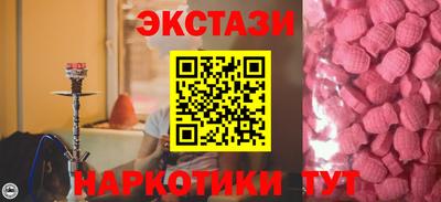 дистиллят марихуана Бузулук