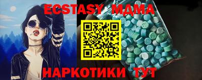мяу мяу мука Будённовск