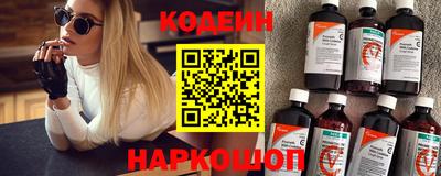 мяу мяу мука Будённовск