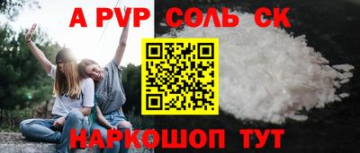 мяу мяу мука Будённовск