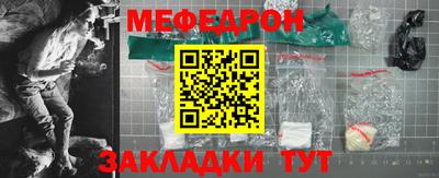 мяу мяу мука Будённовск