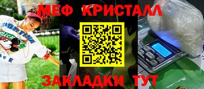 метадон Бугуруслан