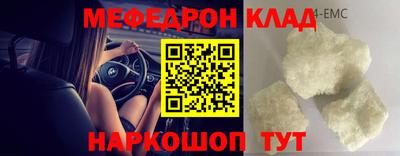 метадон Бугуруслан
