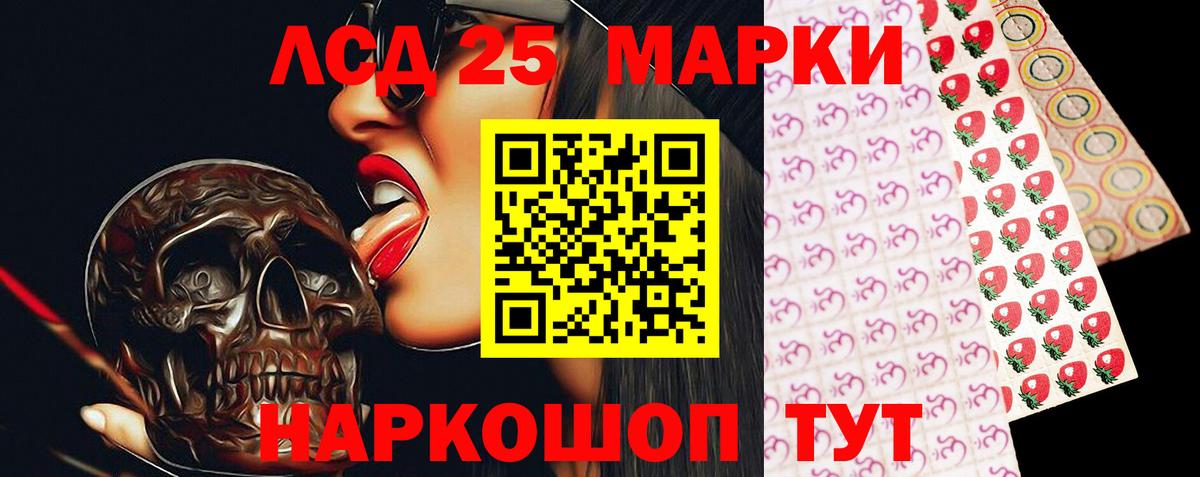 Лсд 25 экстази ecstasy  Вход с VPN  LSD-25 экстази кислота  Новоуральск 