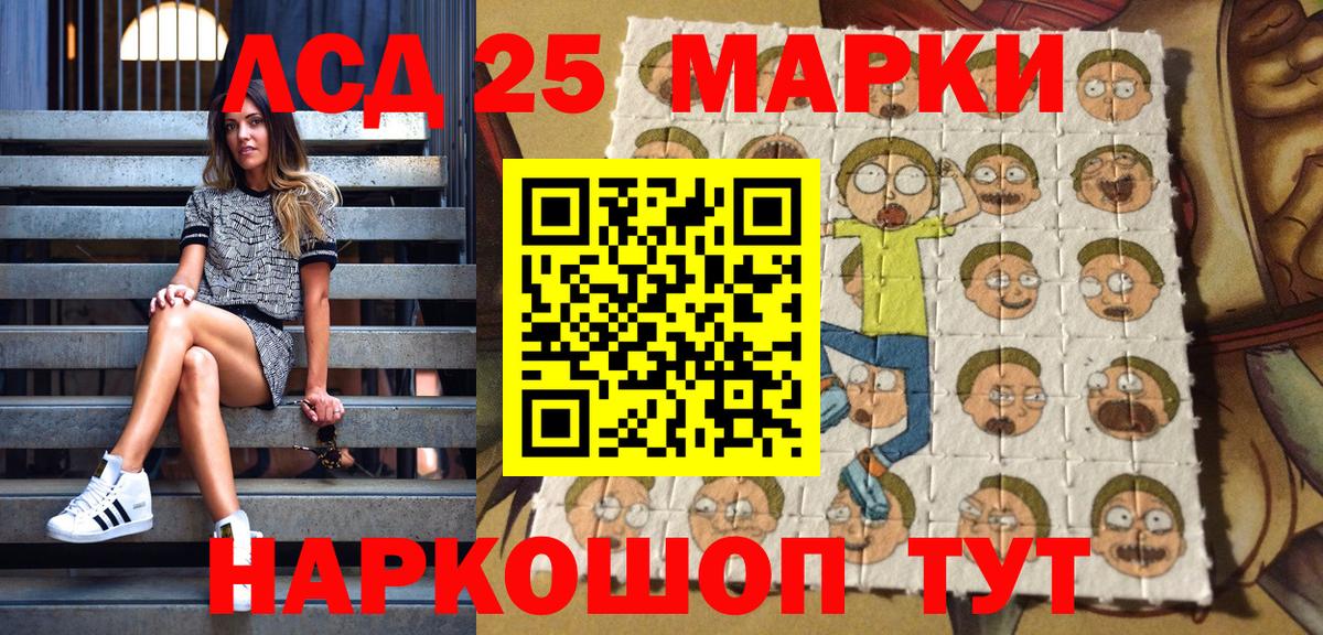 Марки N-bome  Наркотические марки 1,5мг  Вход с VPN  Наркотические марки 1,5мг  Новоуральск 
